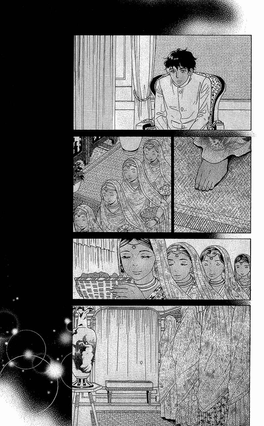 Page 10 Chapter 5 Madame Petite
