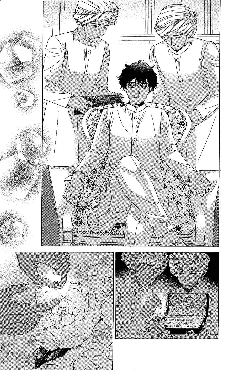 Page 12 Chapter 5 Madame Petite