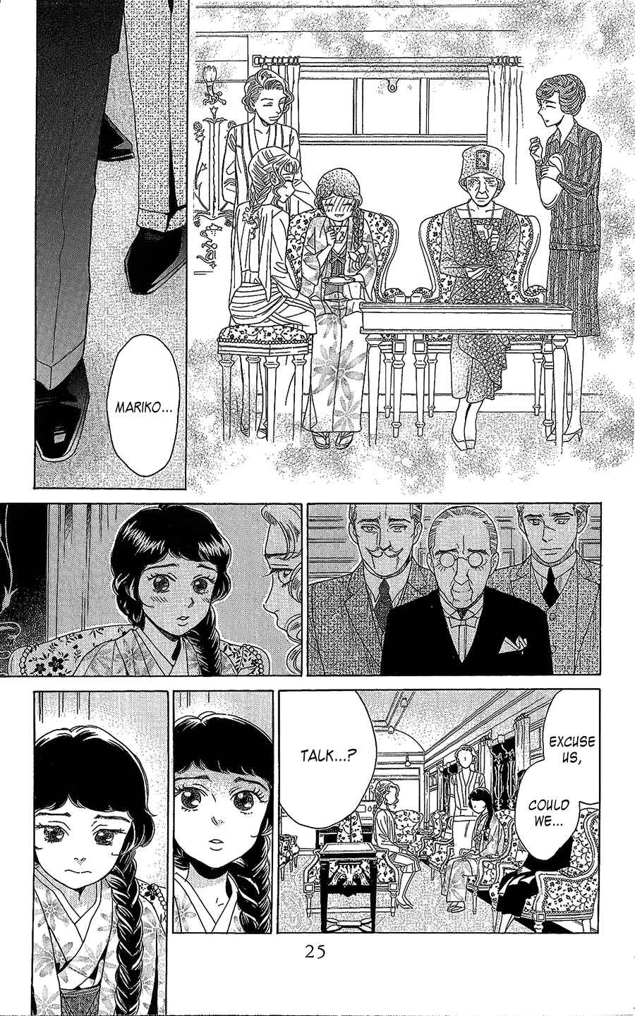 Page 26 Chapter 5 Madame Petite