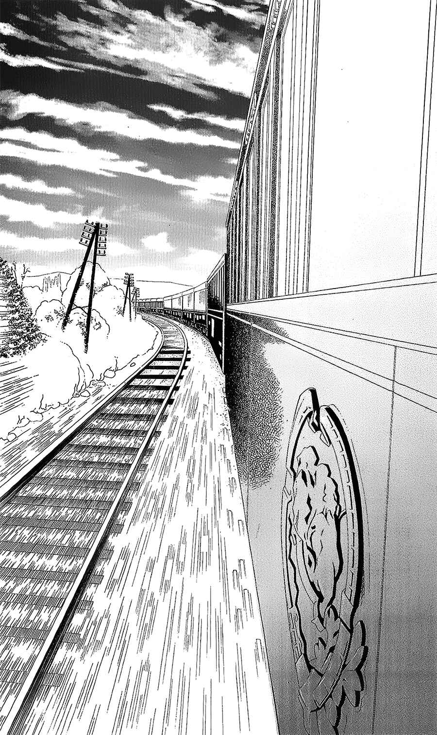 Page 43 Chapter 5 Madame Petite