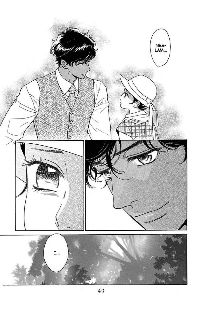 Page 10 Chapter 51 Madame Petite
