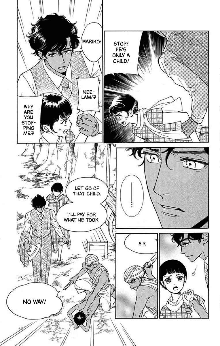 Page 16 Chapter 51 Madame Petite