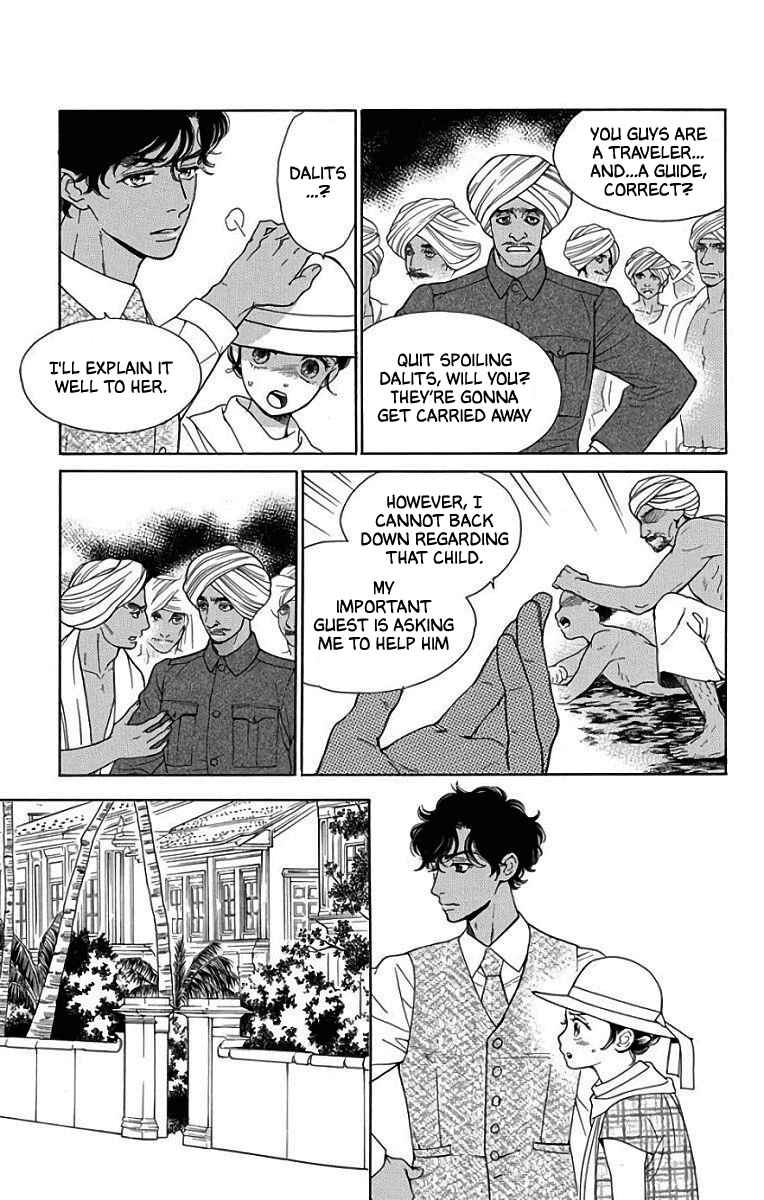 Page 18 Chapter 51 Madame Petite