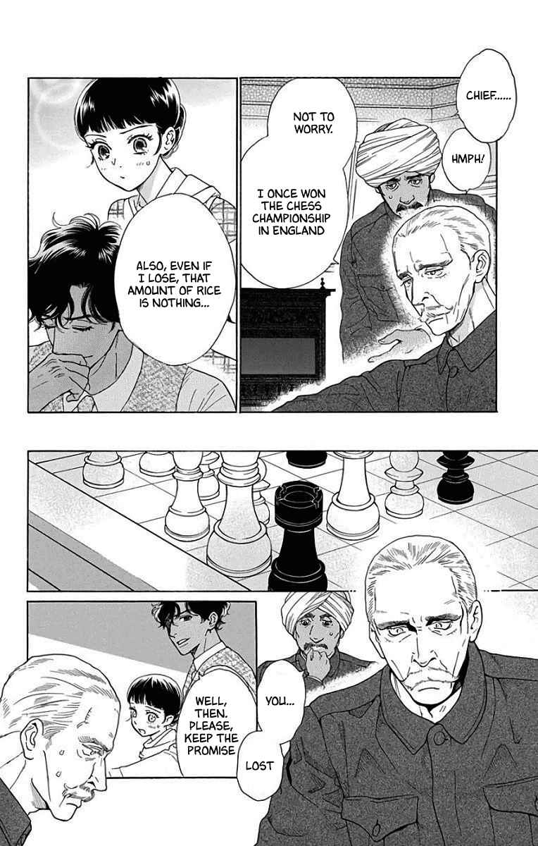 Page 21 Chapter 51 Madame Petite
