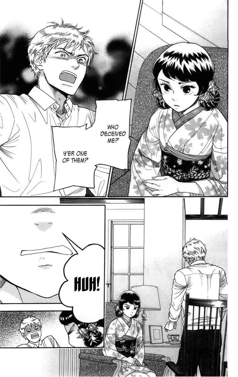 Page 20 Chapter 12 Madame Petite