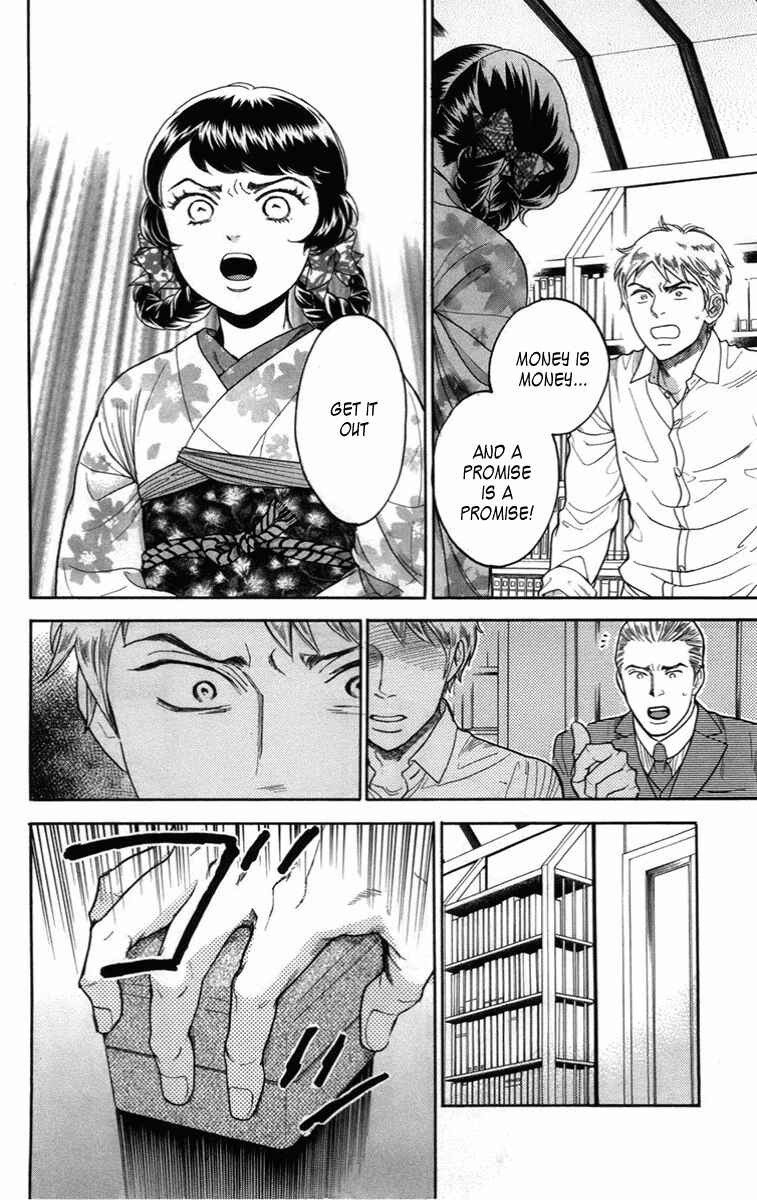 Page 21 Chapter 12 Madame Petite