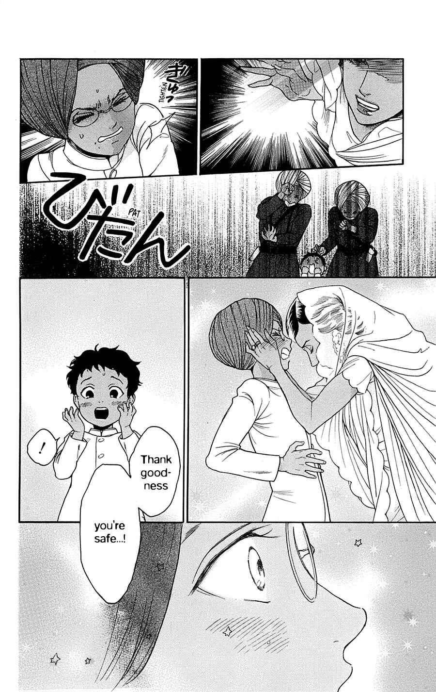 Page 27 Chapter 24 Madame Petite
