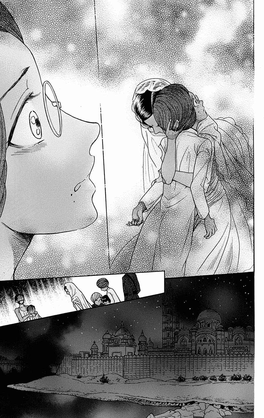 Page 28 Chapter 24 Madame Petite