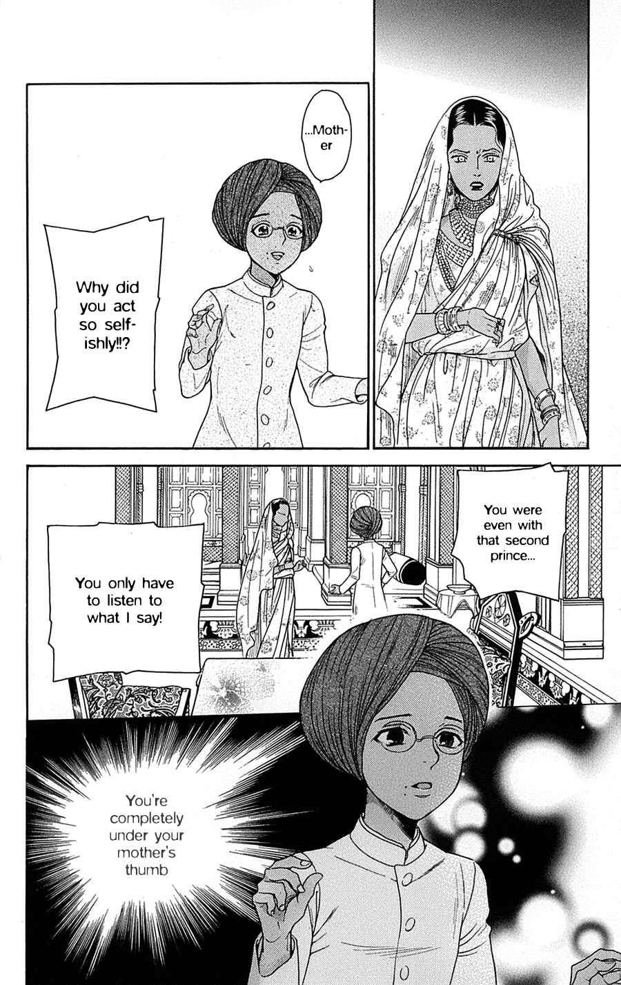 Page 29 Chapter 24 Madame Petite