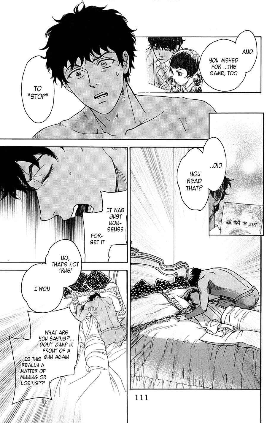 Page 30 Chapter 22 Madame Petite