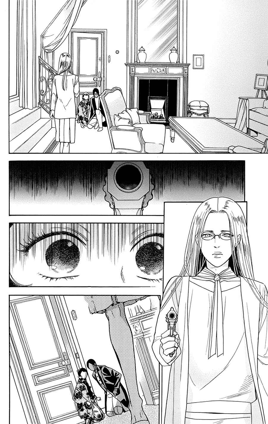 Page 4 Chapter 22 Madame Petite