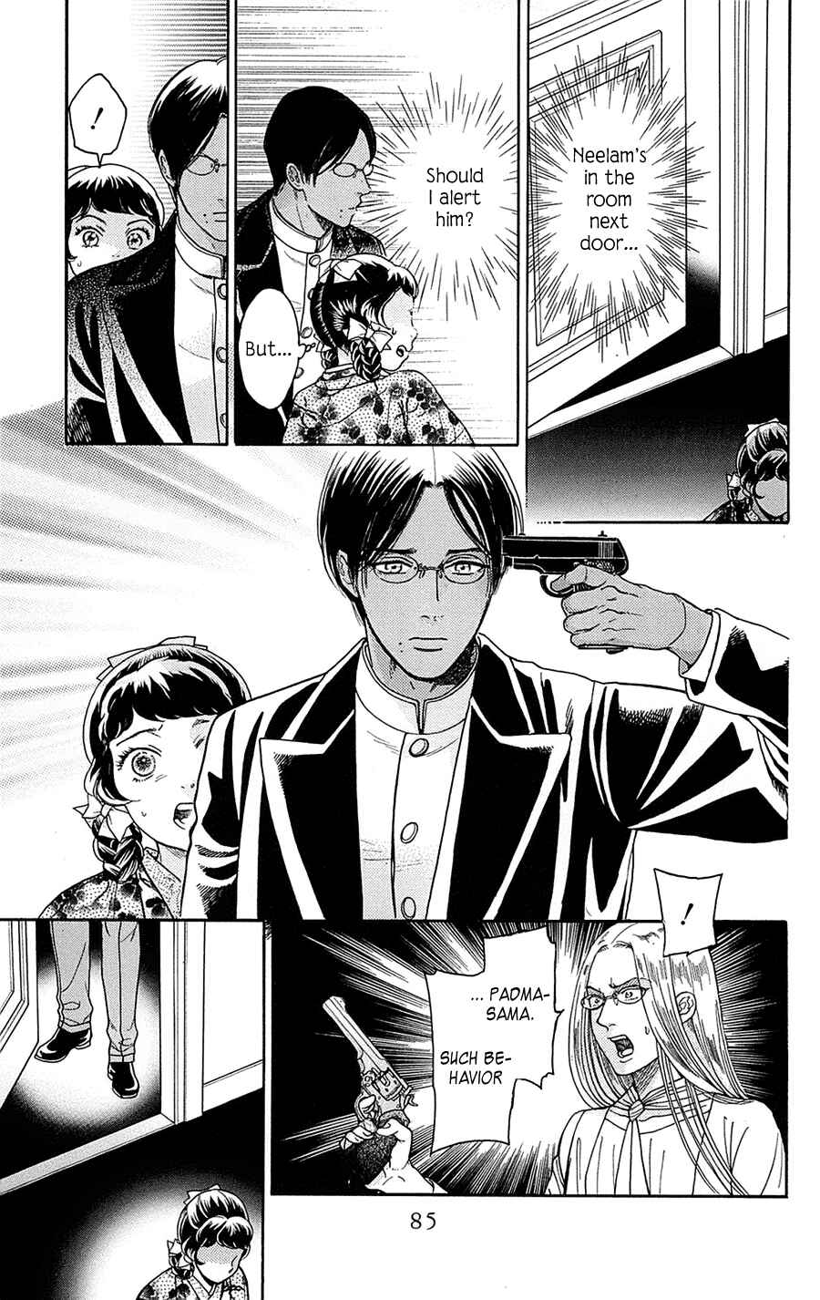 Page 5 Chapter 22 Madame Petite