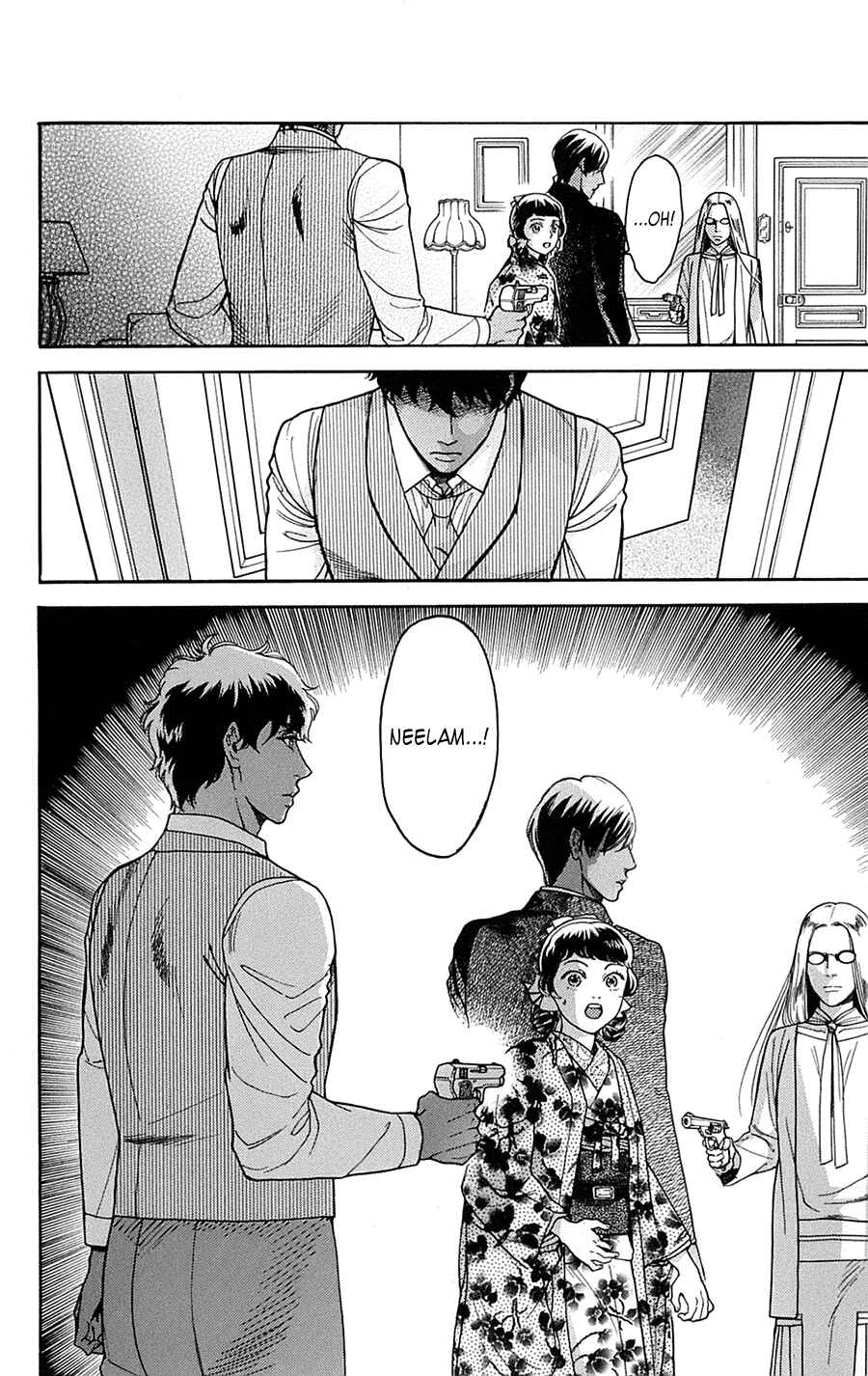 Page 6 Chapter 22 Madame Petite