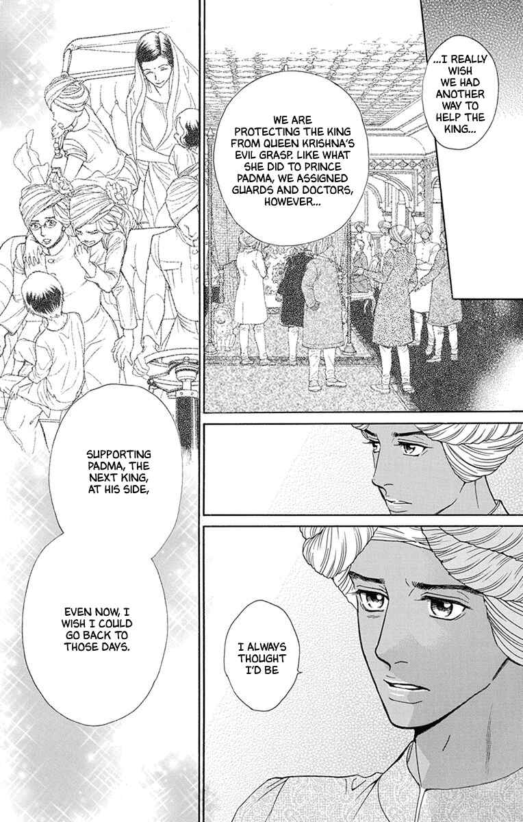 Page 13 Chapter 46 Madame Petite