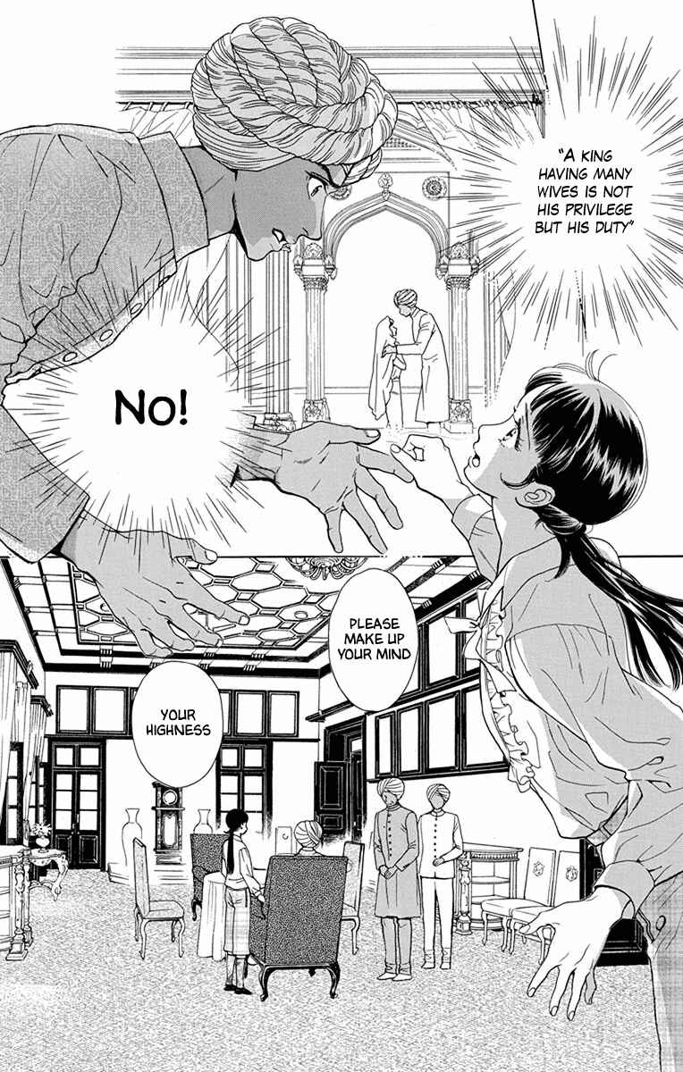Page 15 Chapter 46 Madame Petite