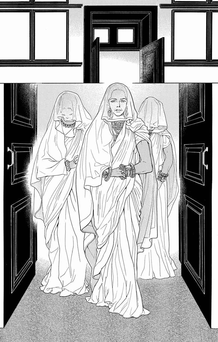 Page 17 Chapter 46 Madame Petite