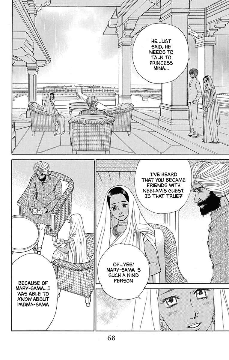 Page 25 Chapter 46 Madame Petite