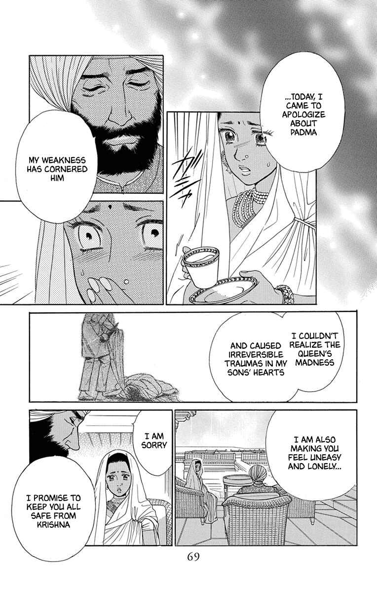 Page 26 Chapter 46 Madame Petite