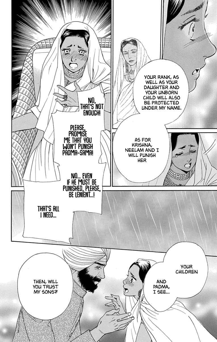 Page 27 Chapter 46 Madame Petite