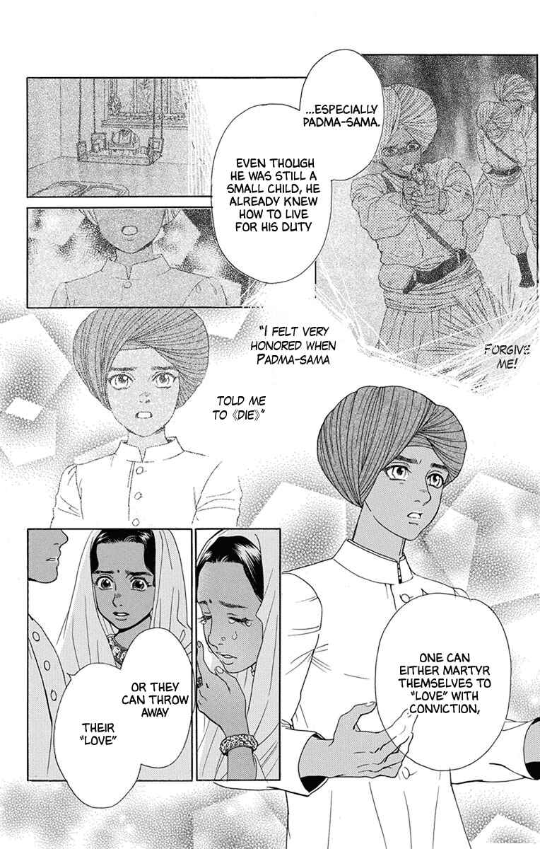 Page 29 Chapter 46 Madame Petite