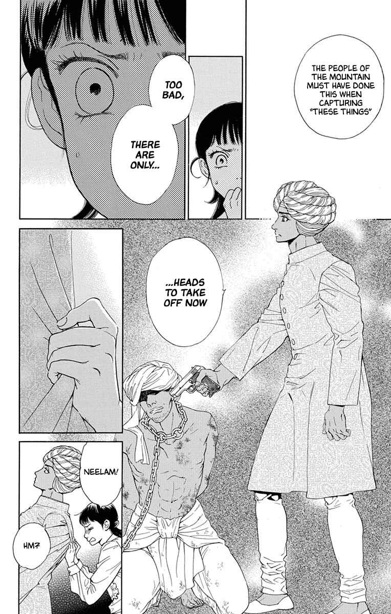 Page 4 Chapter 46 Madame Petite