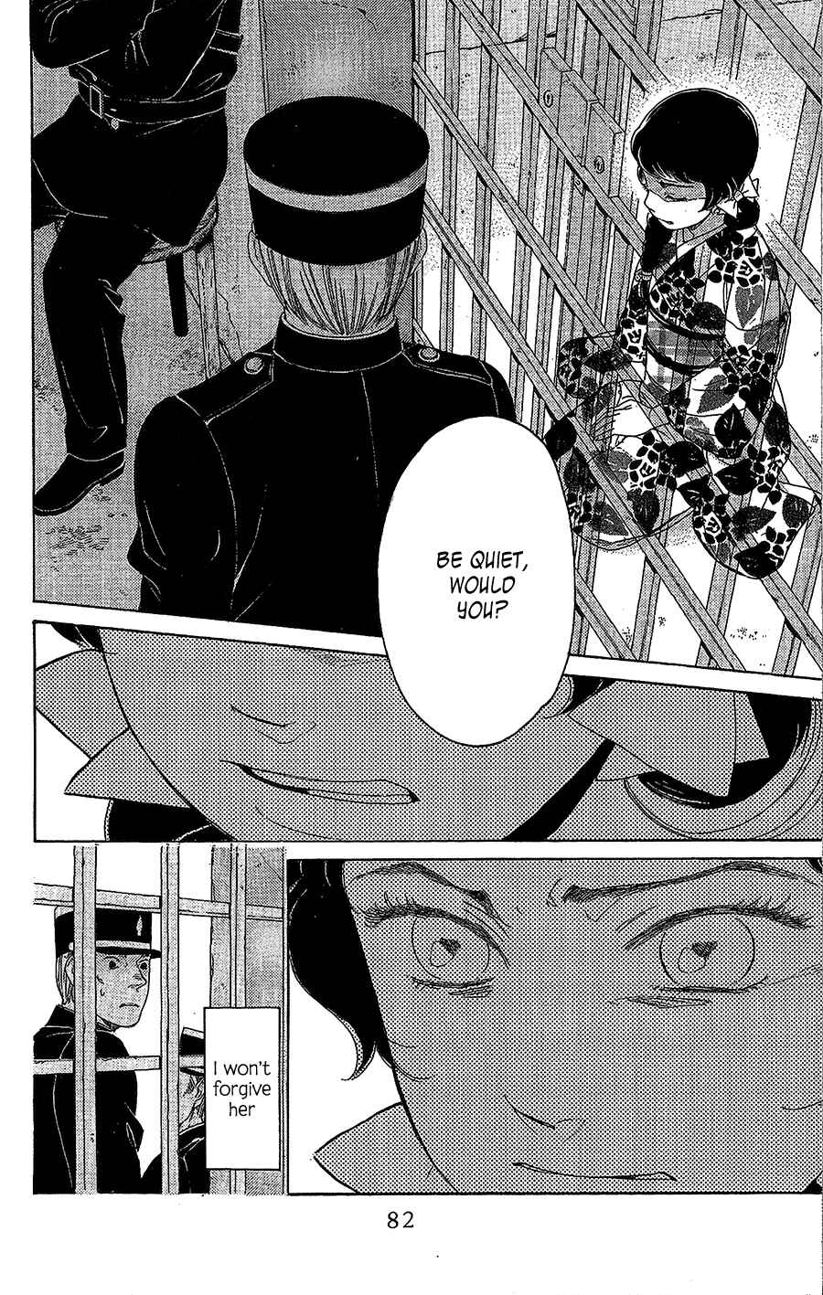 Page 5 Chapter 7 Madame Petite