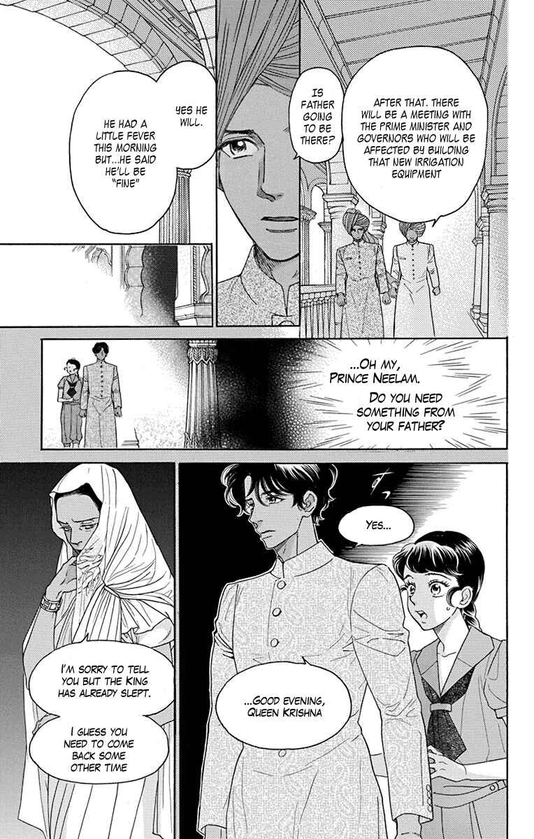 Page 11 Chapter 38 Madame Petite