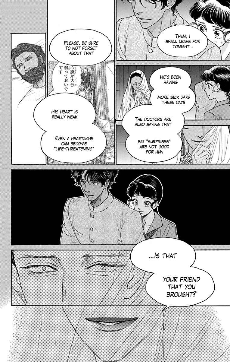 Page 12 Chapter 38 Madame Petite