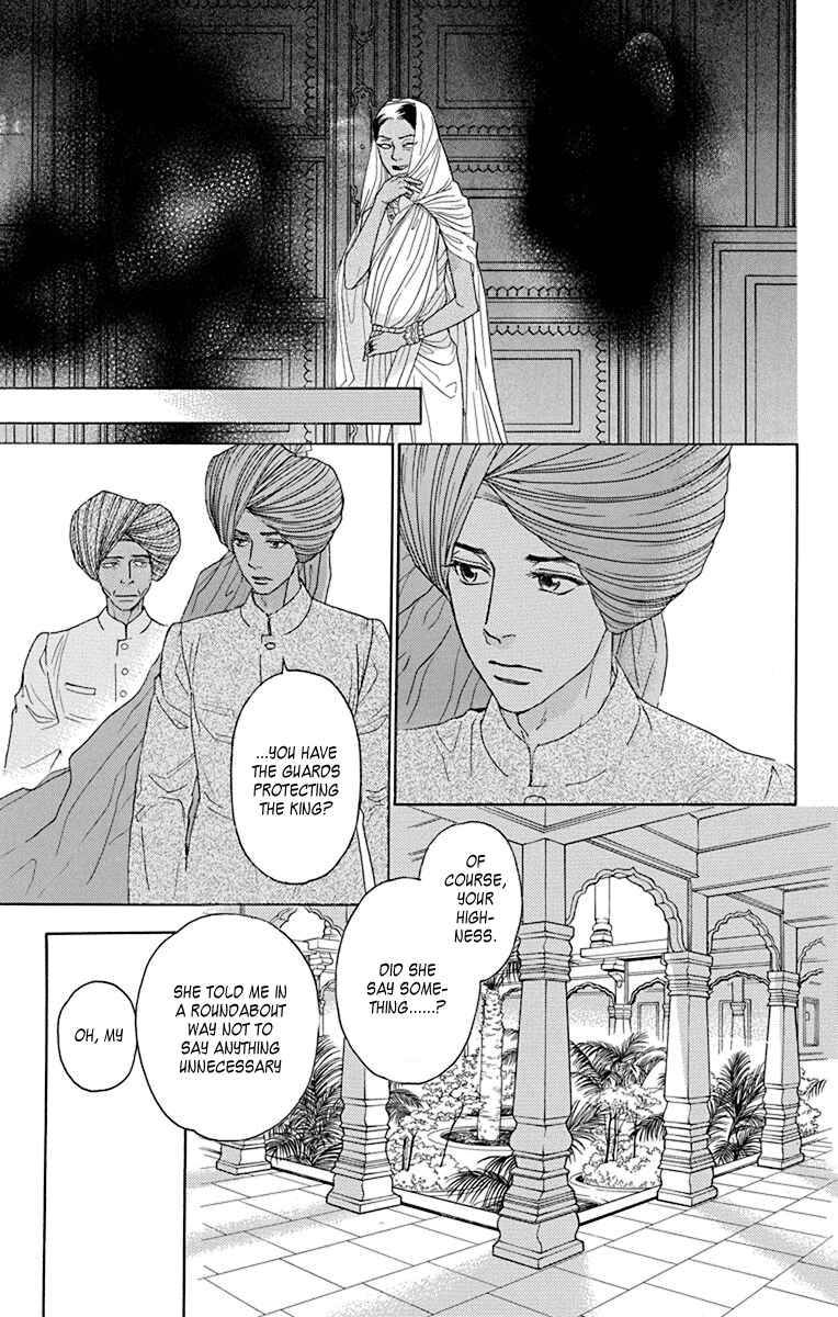 Page 13 Chapter 38 Madame Petite