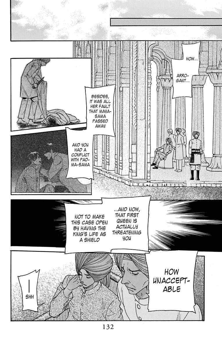 Page 14 Chapter 38 Madame Petite