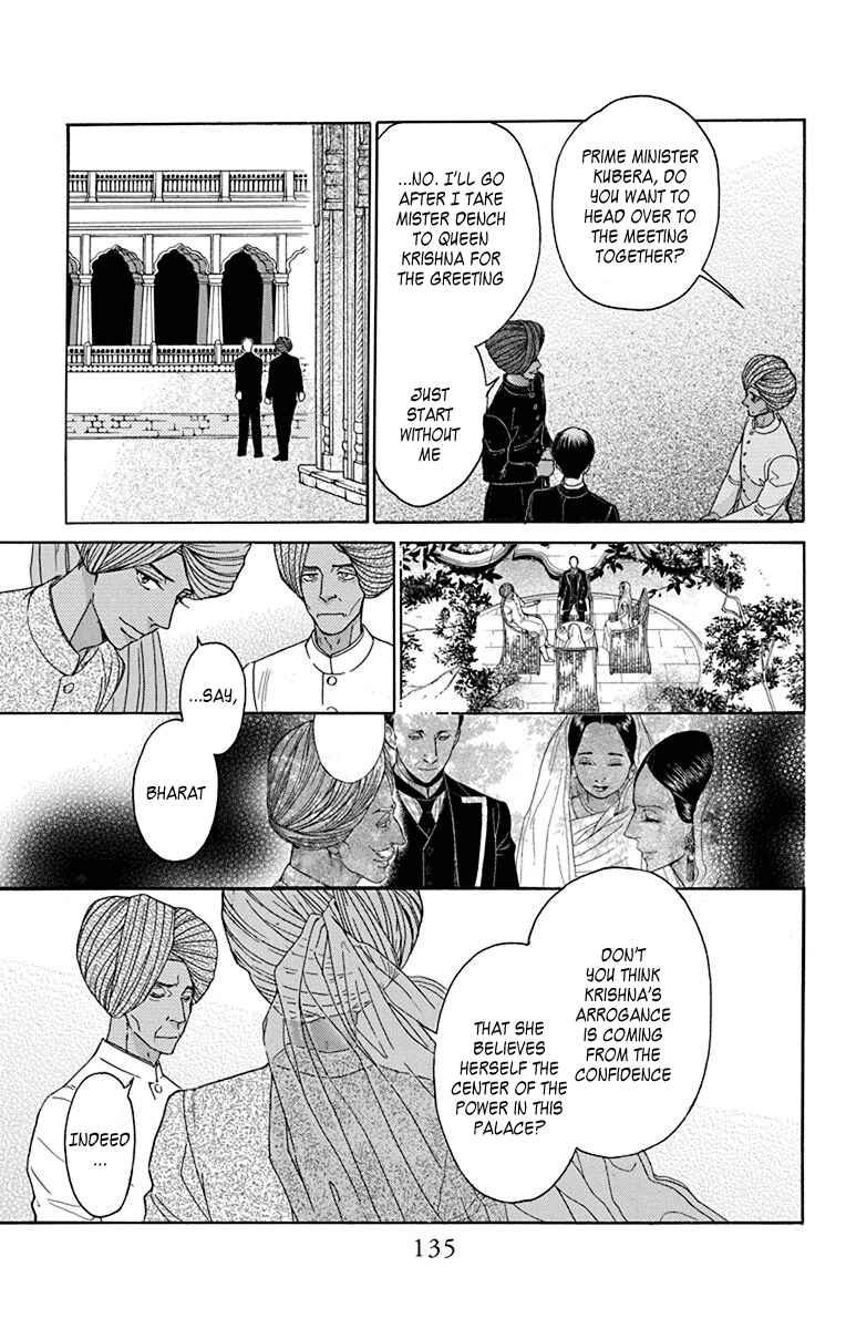 Page 17 Chapter 38 Madame Petite
