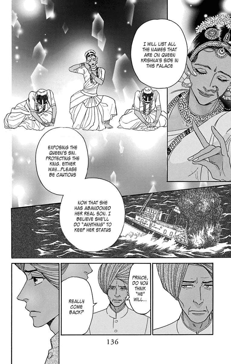 Page 18 Chapter 38 Madame Petite