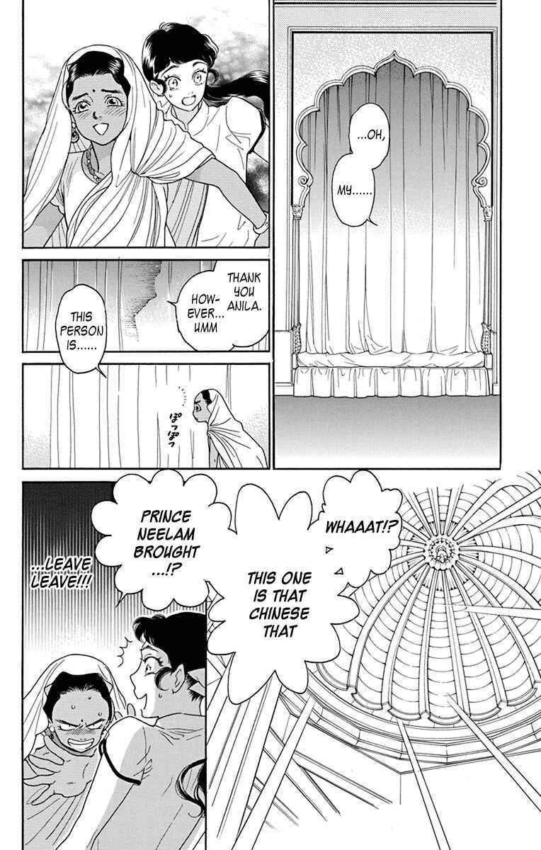 Page 22 Chapter 38 Madame Petite