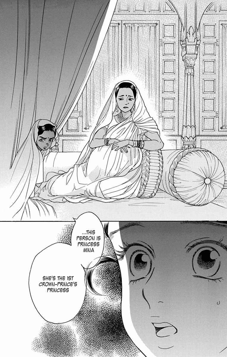 Page 24 Chapter 38 Madame Petite