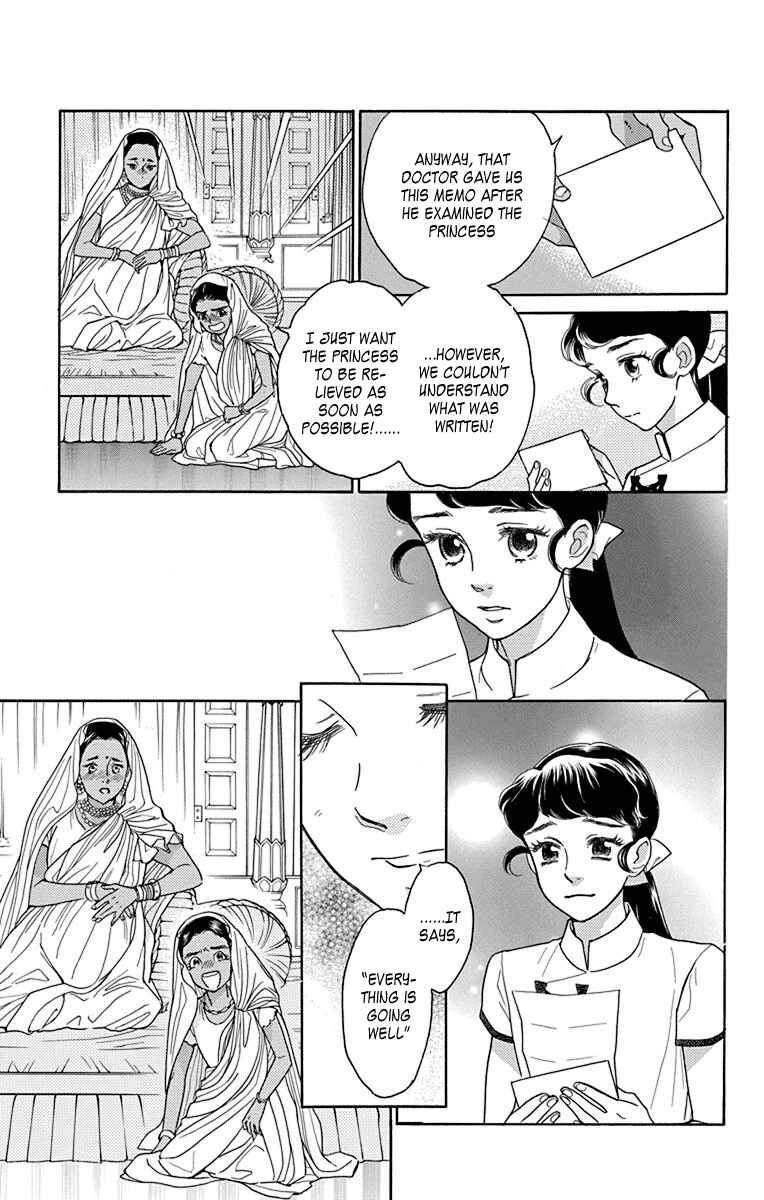 Page 27 Chapter 38 Madame Petite