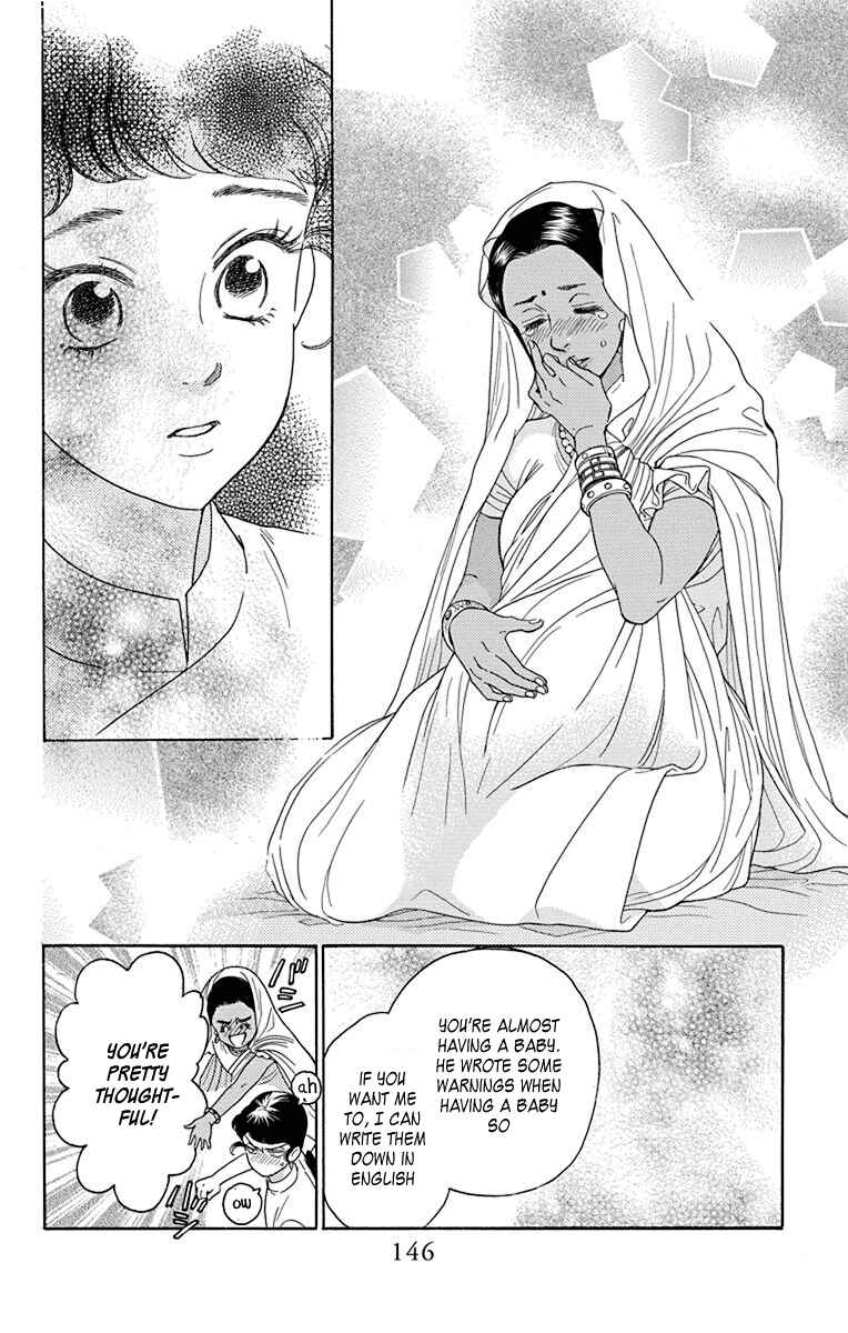 Page 28 Chapter 38 Madame Petite