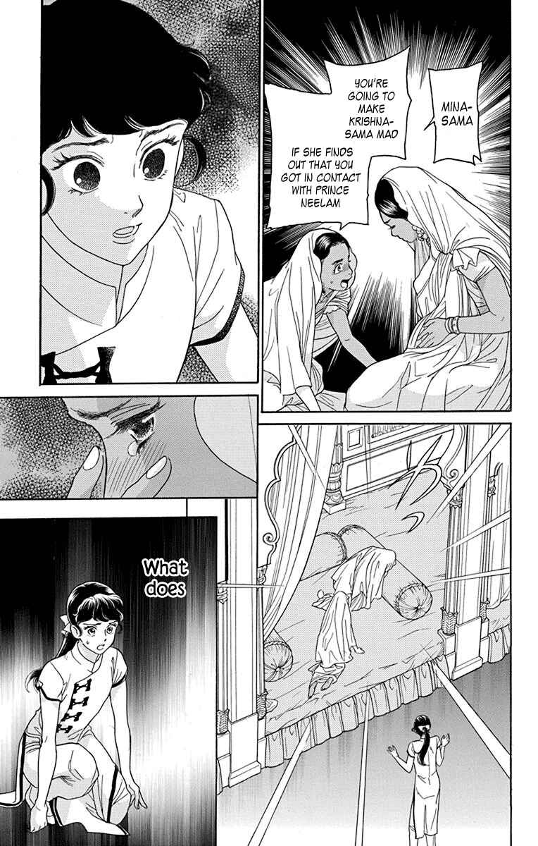 Page 31 Chapter 38 Madame Petite
