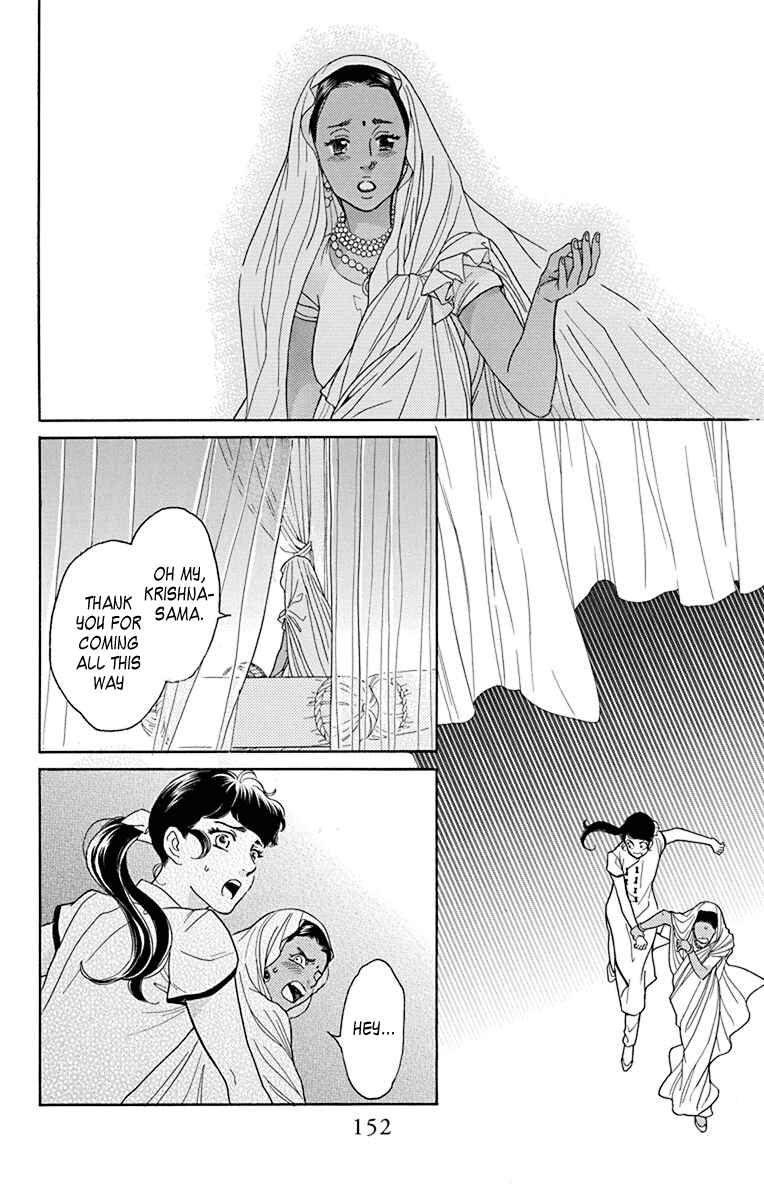 Page 34 Chapter 38 Madame Petite