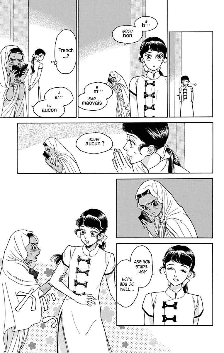 Page 9 Chapter 38 Madame Petite