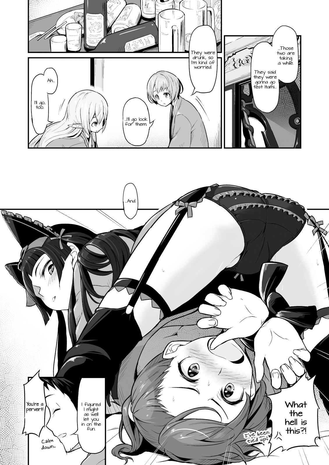 Page 11 Chapter Unknown_34ca GATE: Jieitai Kanochi nite, Kaku Tatakaeri - Hakone Sanchuu Yasen (Doujinshi)