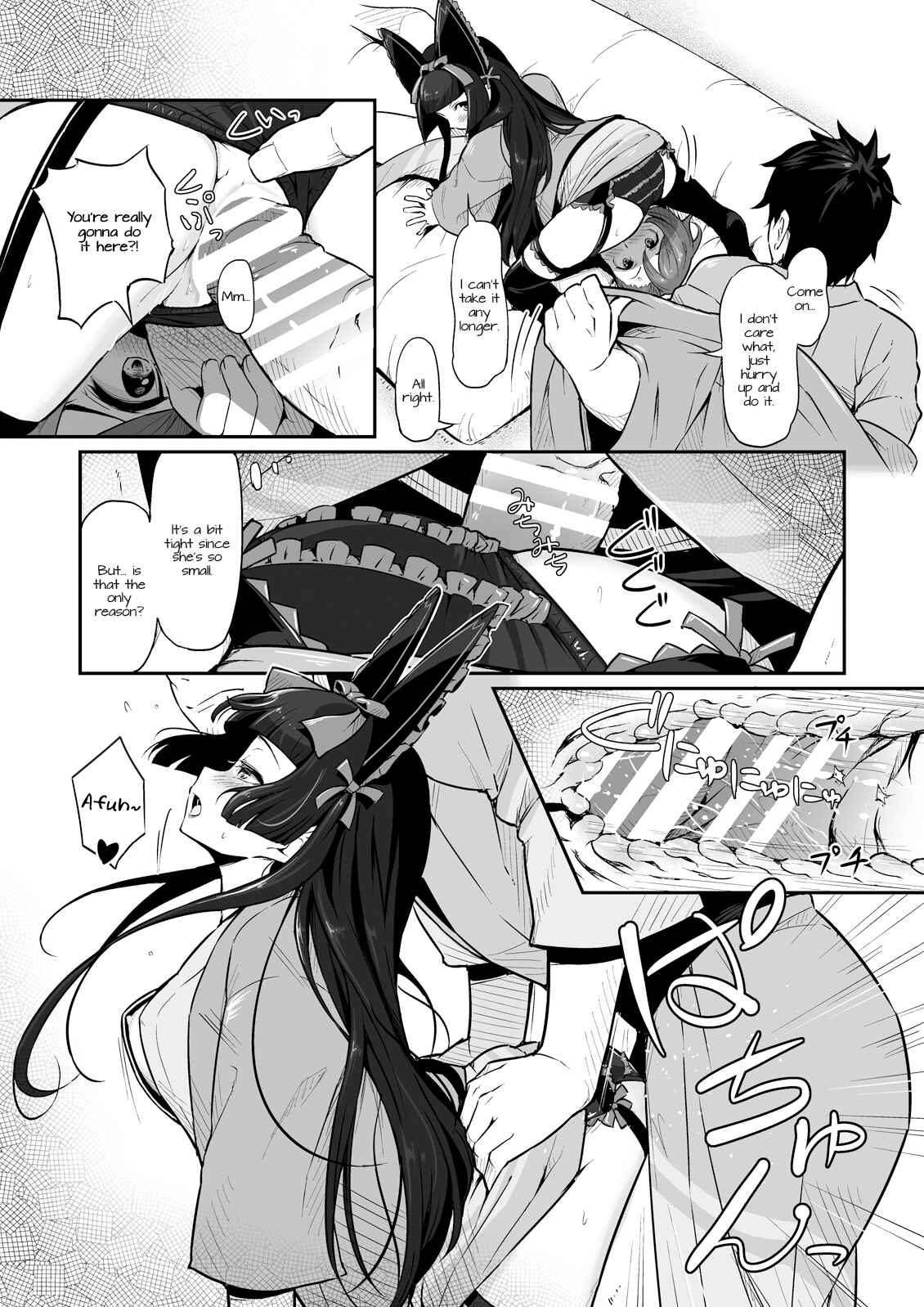 Page 12 Chapter Unknown_34ca GATE: Jieitai Kanochi nite, Kaku Tatakaeri - Hakone Sanchuu Yasen (Doujinshi)