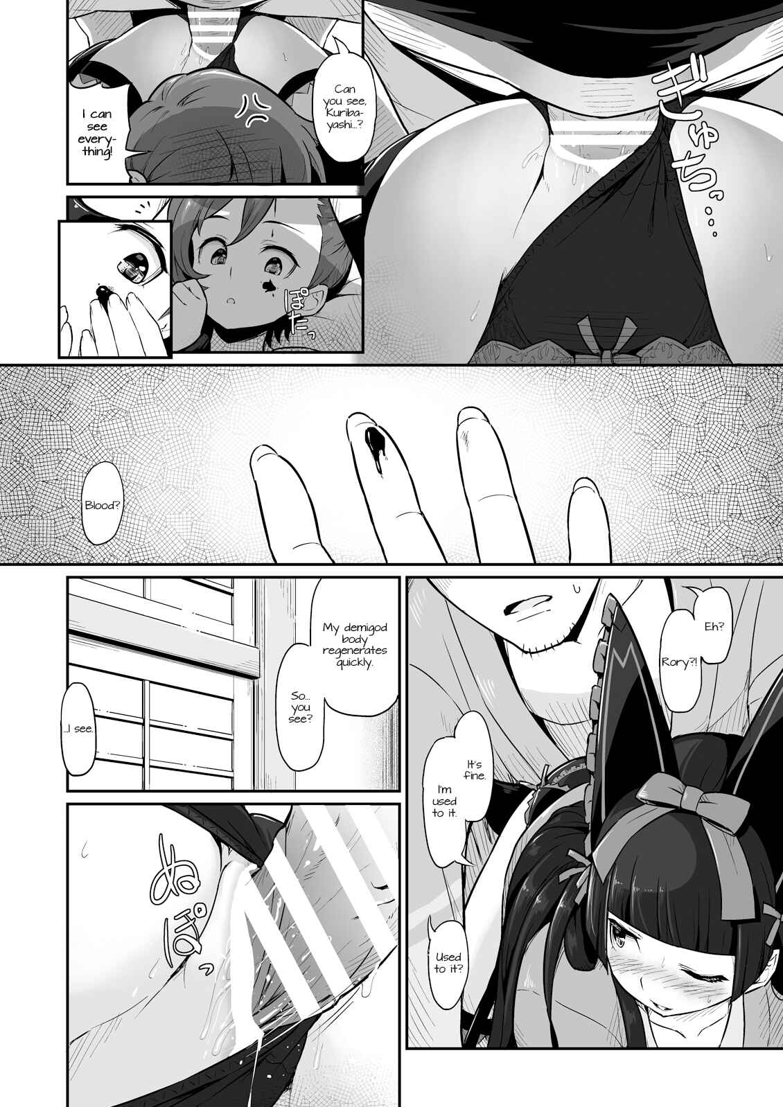 Page 13 Chapter Unknown_34ca GATE: Jieitai Kanochi nite, Kaku Tatakaeri - Hakone Sanchuu Yasen (Doujinshi)