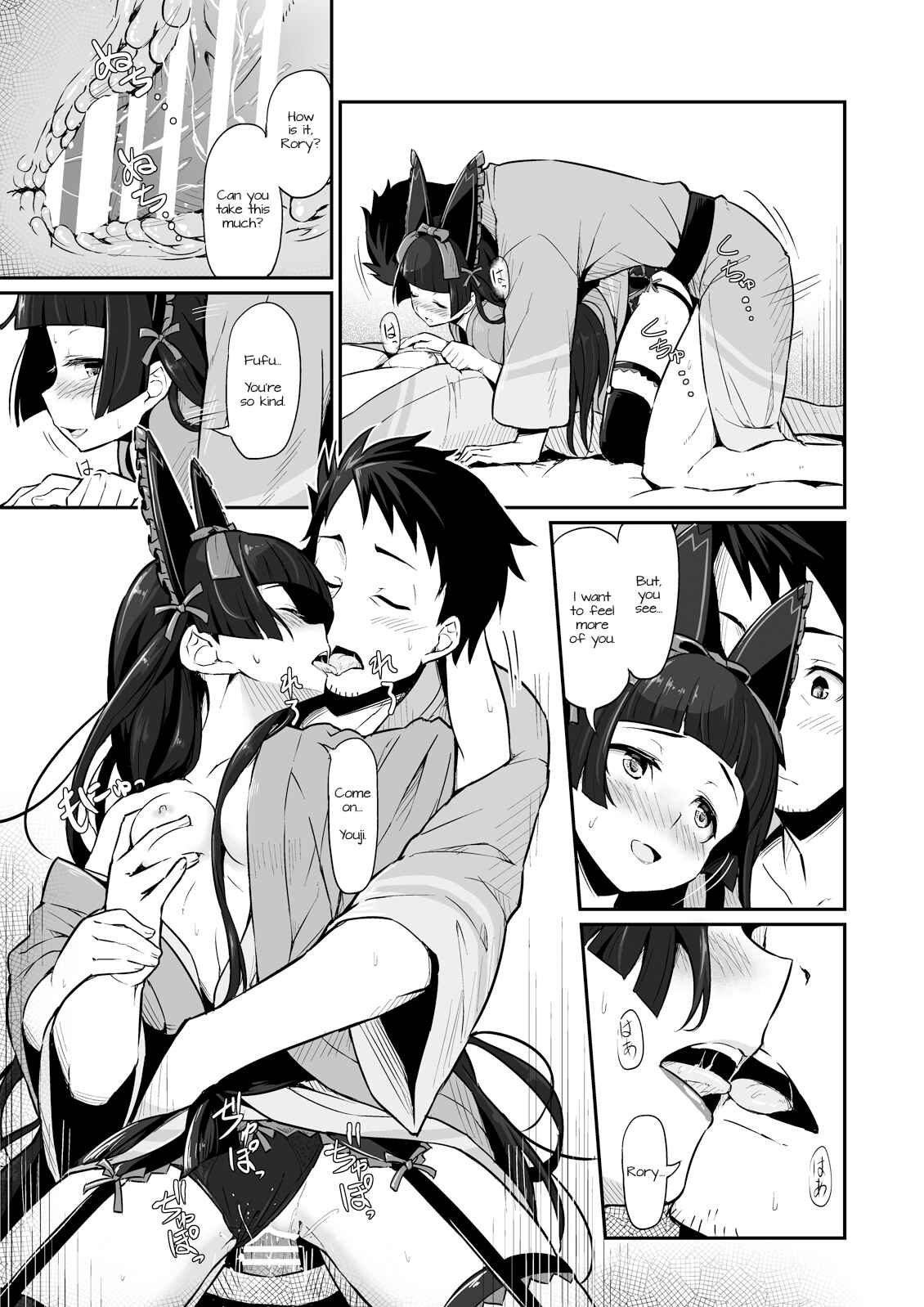Page 14 Chapter Unknown_34ca GATE: Jieitai Kanochi nite, Kaku Tatakaeri - Hakone Sanchuu Yasen (Doujinshi)