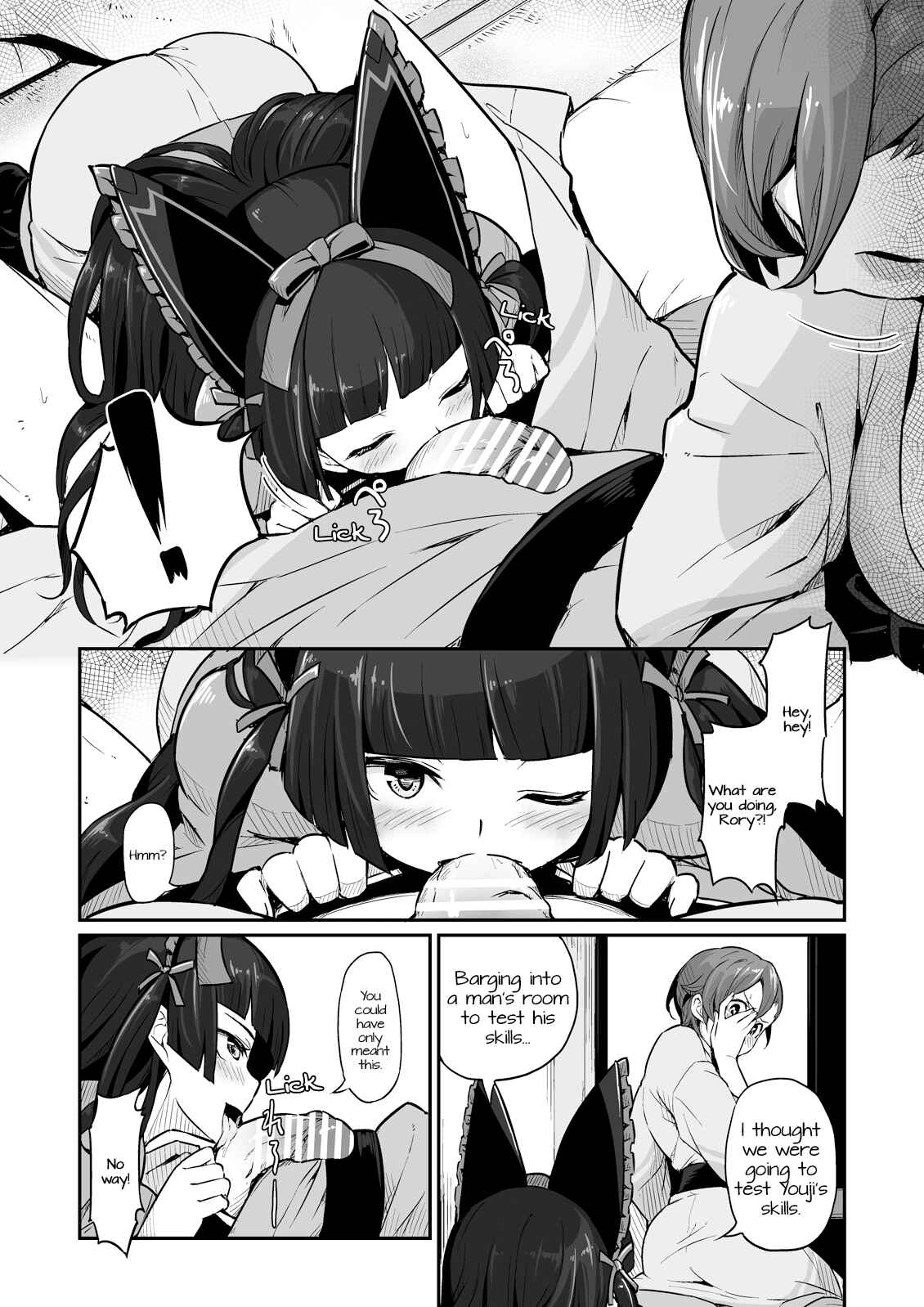Page 4 Chapter Unknown_34ca GATE: Jieitai Kanochi nite, Kaku Tatakaeri - Hakone Sanchuu Yasen (Doujinshi)