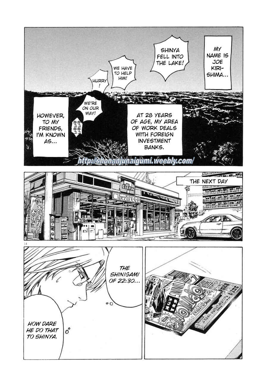 Page 11 Chapter 2 Animal Joe