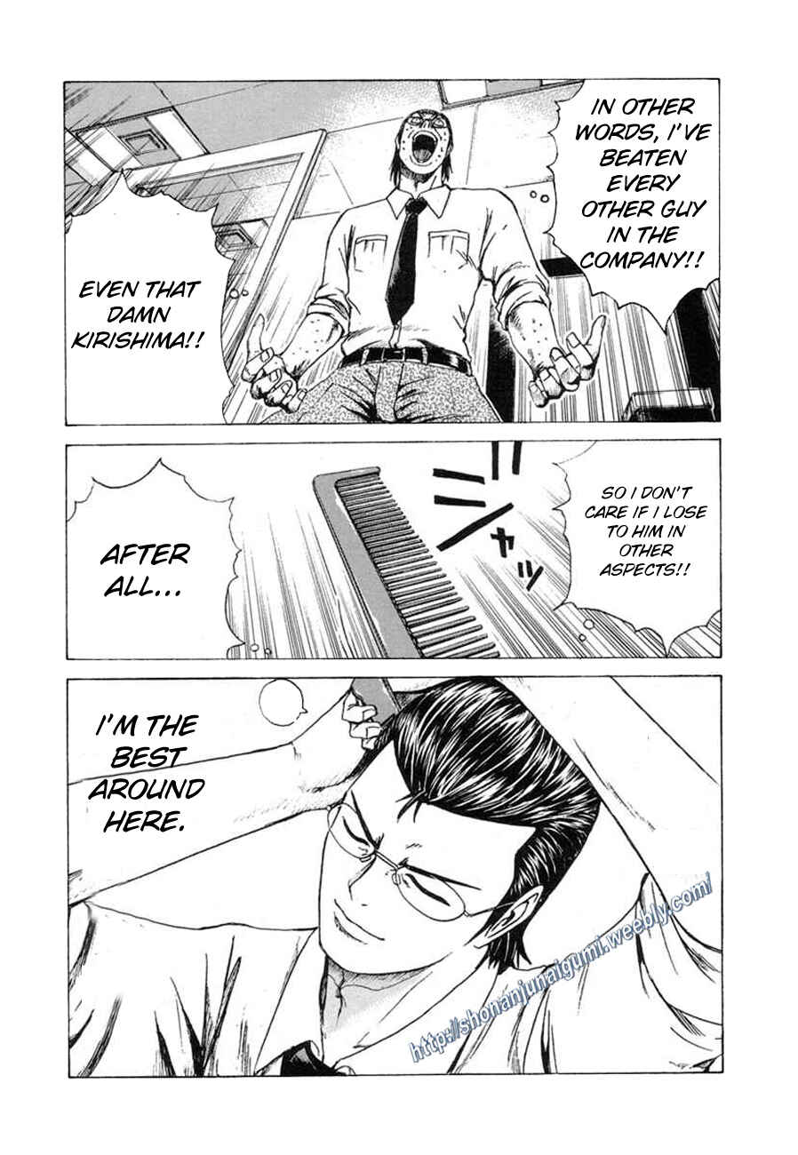 Page 24 Chapter 3 Animal Joe