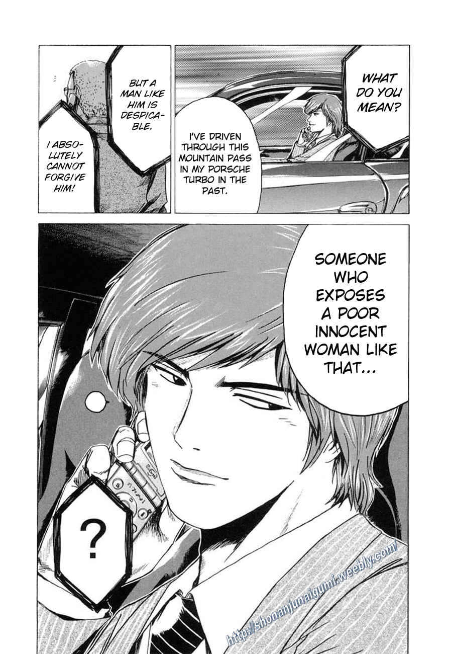 Page 14 Chapter 8 Animal Joe