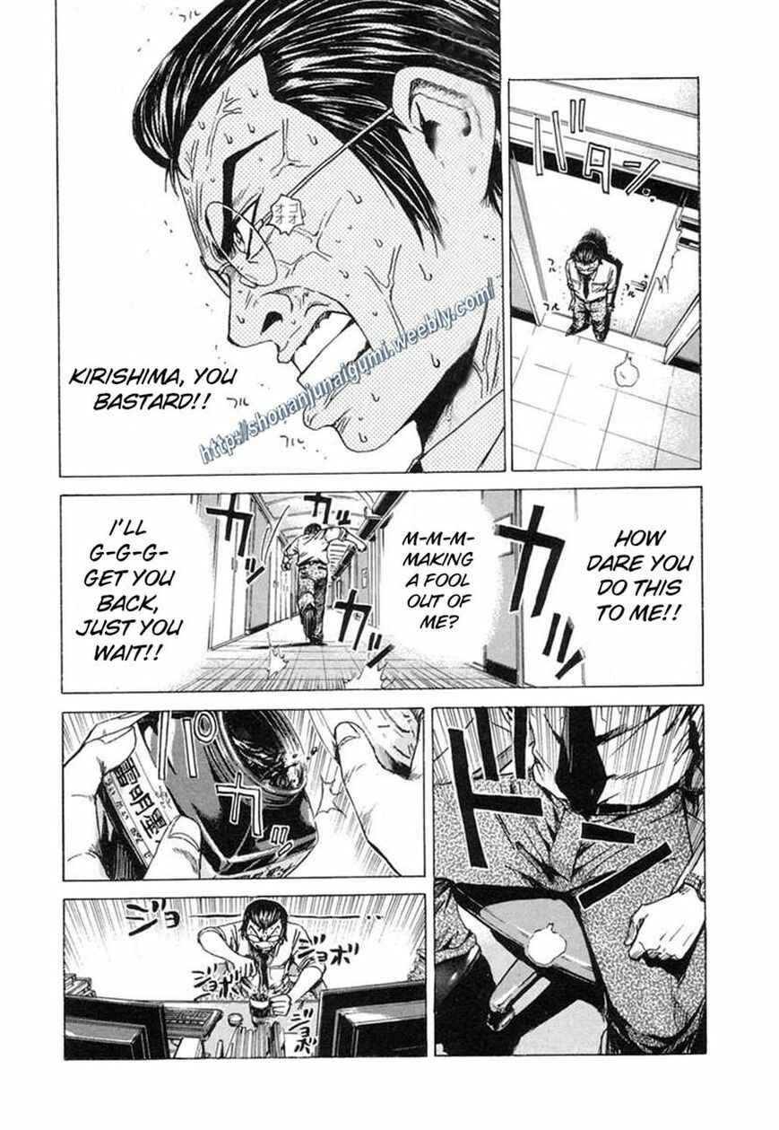 Page 15 Chapter 6 Animal Joe