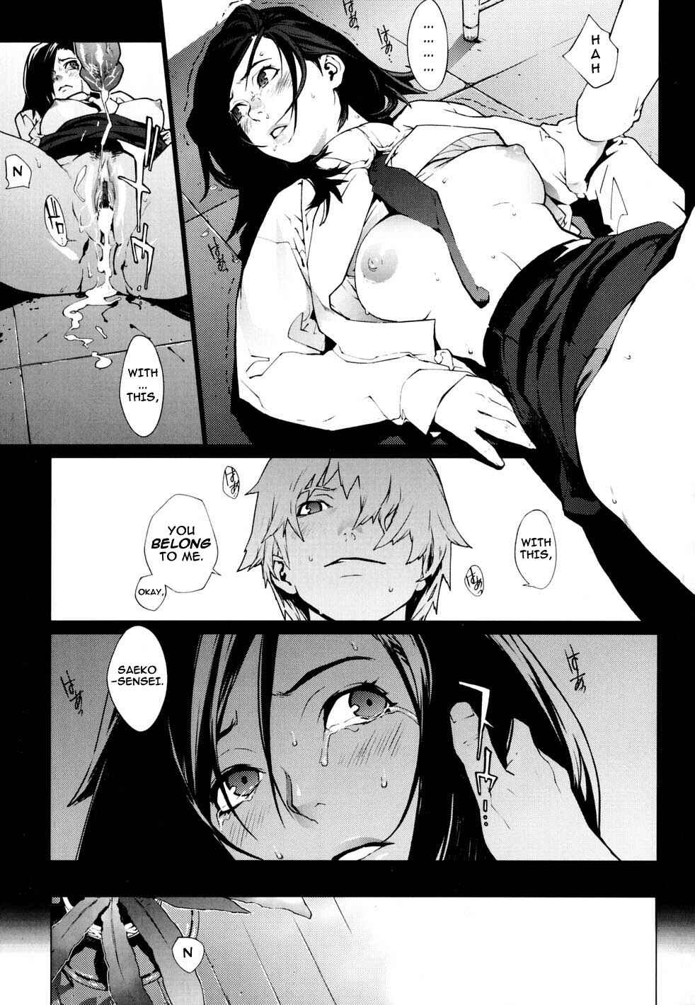 Page 13 Chapter 4 Birthday