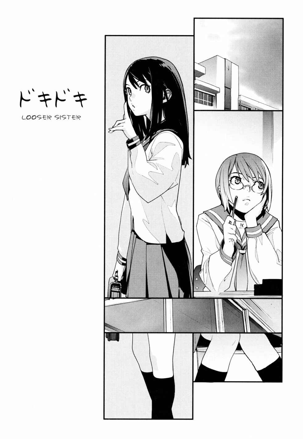 Page 1 Chapter 2 Birthday